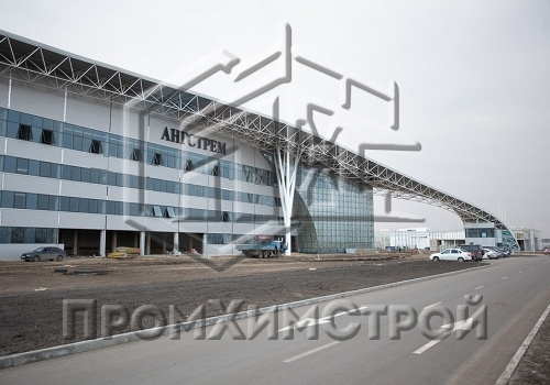 Ангстрем