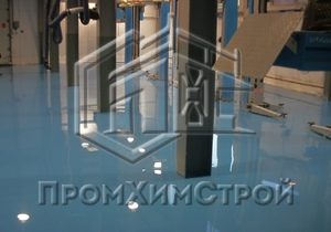 Примеры работ ООО «ПромХимСтрой». Объект: Эпоксидные и полиуретановые полы - Изображение