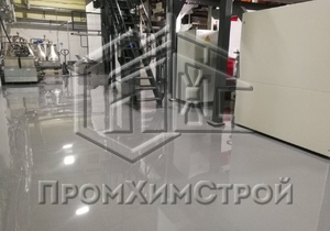 Примеры работ ООО «ПромХимСтрой». Объект: Эпоксидные и полиуретановые полы - Изображение 24