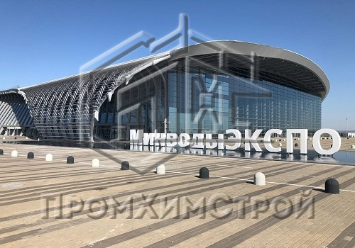 Минводы Экспо